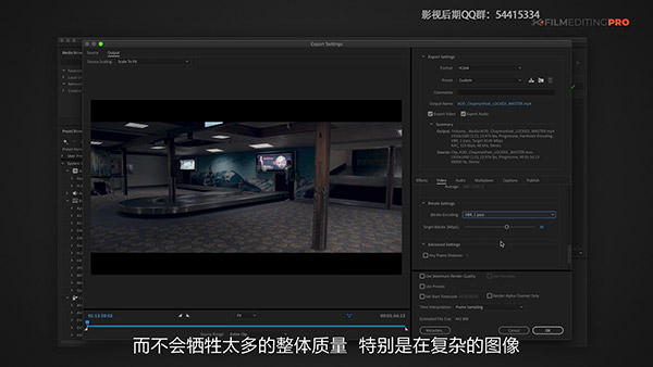 Lesson-37-Outputting-Your-Film-for-Presentation-&-Delivery_压制版_Moment.jpg