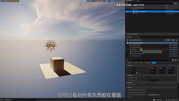 570574-04---Create-an-Atmospher---Unreal-Engine-5-For-Beginners-Learn-The-Basics-Of-Virtual-Production_压制版_Moment.jpg