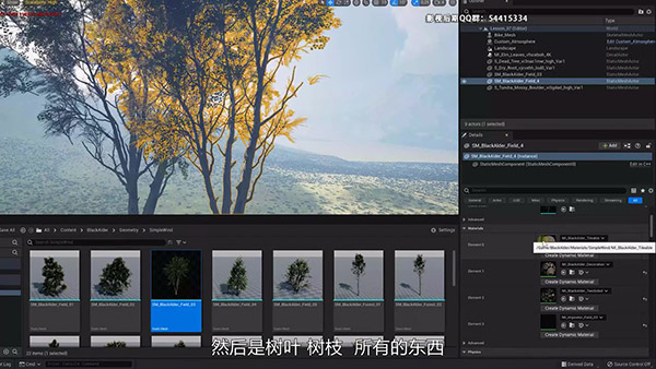 570574-07---Importing-3D-Models---Unreal-Engine-5-For-Beginners-Learn-The-Basics-Of-Virtual-Production_压制版_Moment.jpg
