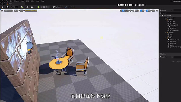 570574-03---Materials-and-Lights---Unreal-Engine-5-For-Beginners-Learn-The-Basics-Of-Virtual-Production_压制版_Moment.jpg