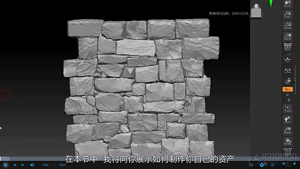 04-Zbrush-Sculpting-Stone-Wall_压制版_Moment.jpg